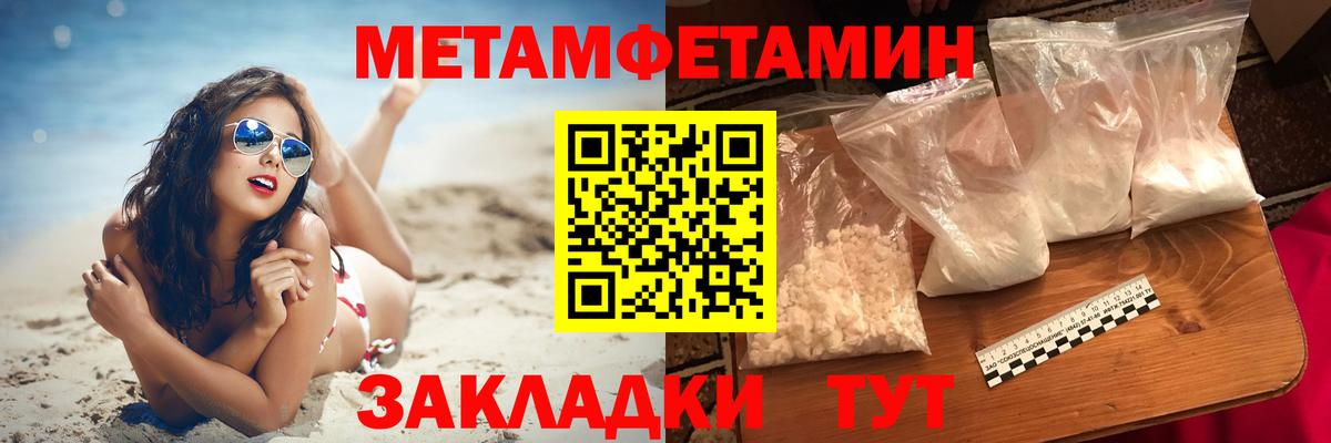 АМФЕТАМИН 98% Куйбышев