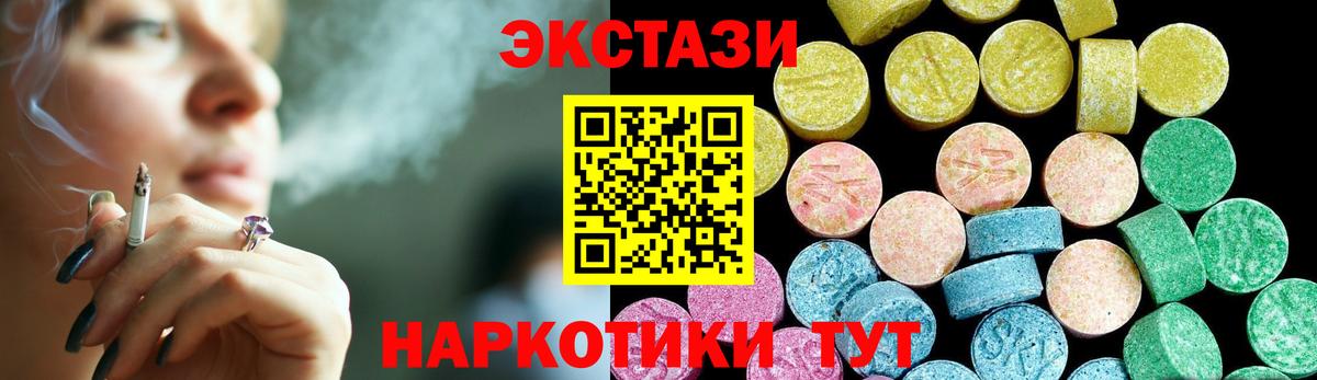 Экстази бентли  Вход с VPN  hydra зеркало  Куйбышев  Экстази ешки 