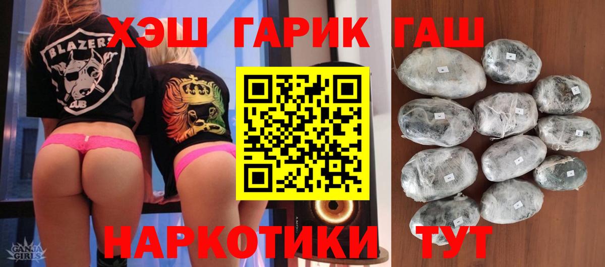 ГАШИШ AMNESIA HAZE  Гашиш гашик  закладка  Вход с VPN  Куйбышев  Гашиш 