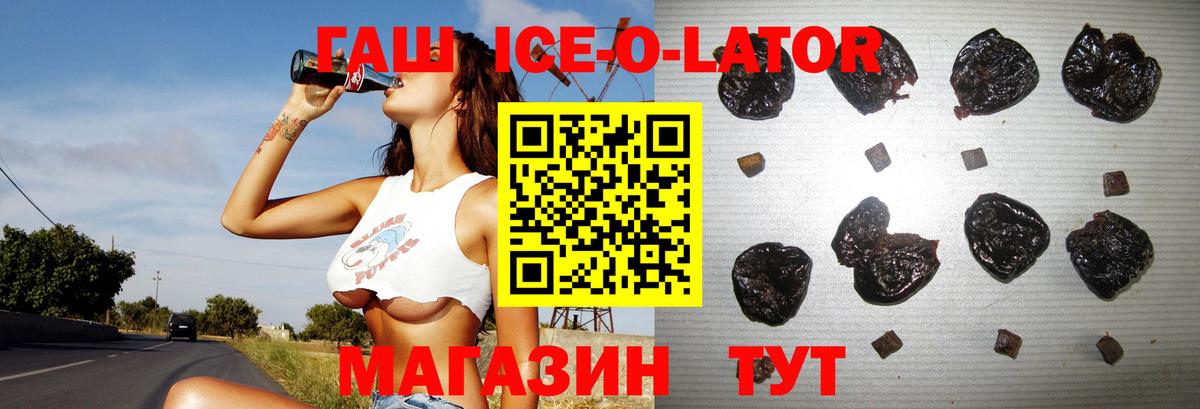ГАШИШ убойный Куйбышев