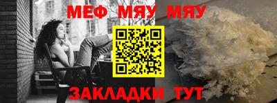 метамфетамин Кандалакша