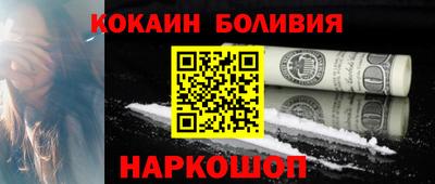 метамфетамин Кандалакша