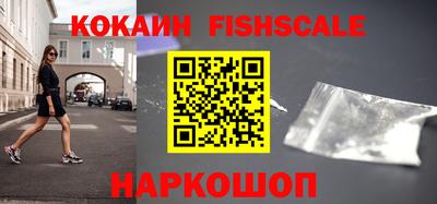 метамфетамин Кандалакша