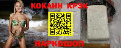 метамфетамин Кандалакша