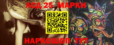 ГАЛЛЮЦИНОГЕННЫЕ ГРИБЫ Камышлов