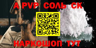 метамфетамин Кандалакша