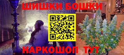 метамфетамин Кандалакша