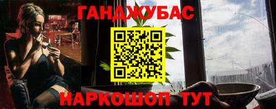 метамфетамин Кандалакша