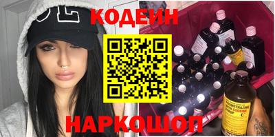 метамфетамин Кандалакша