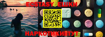 ГАЛЛЮЦИНОГЕННЫЕ ГРИБЫ Камышлов