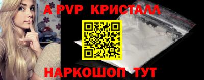 кокс Канаш