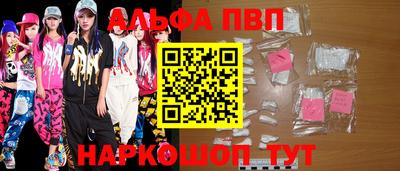 метамфетамин Кандалакша