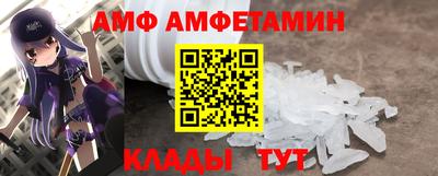 метамфетамин Кандалакша