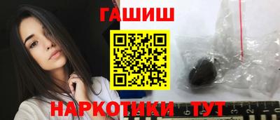 метамфетамин Кандалакша
