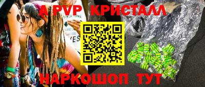 ГАЛЛЮЦИНОГЕННЫЕ ГРИБЫ Камышлов