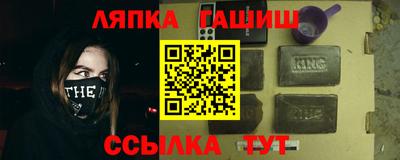 метамфетамин Кандалакша
