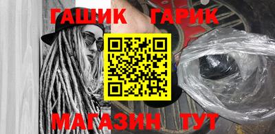 кокс Канаш