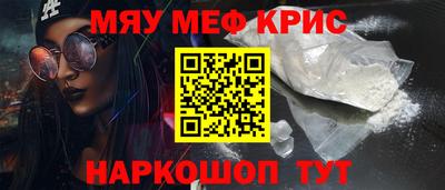 метамфетамин Кандалакша