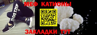 кокс Канаш