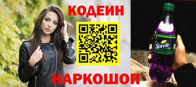 метамфетамин Кандалакша