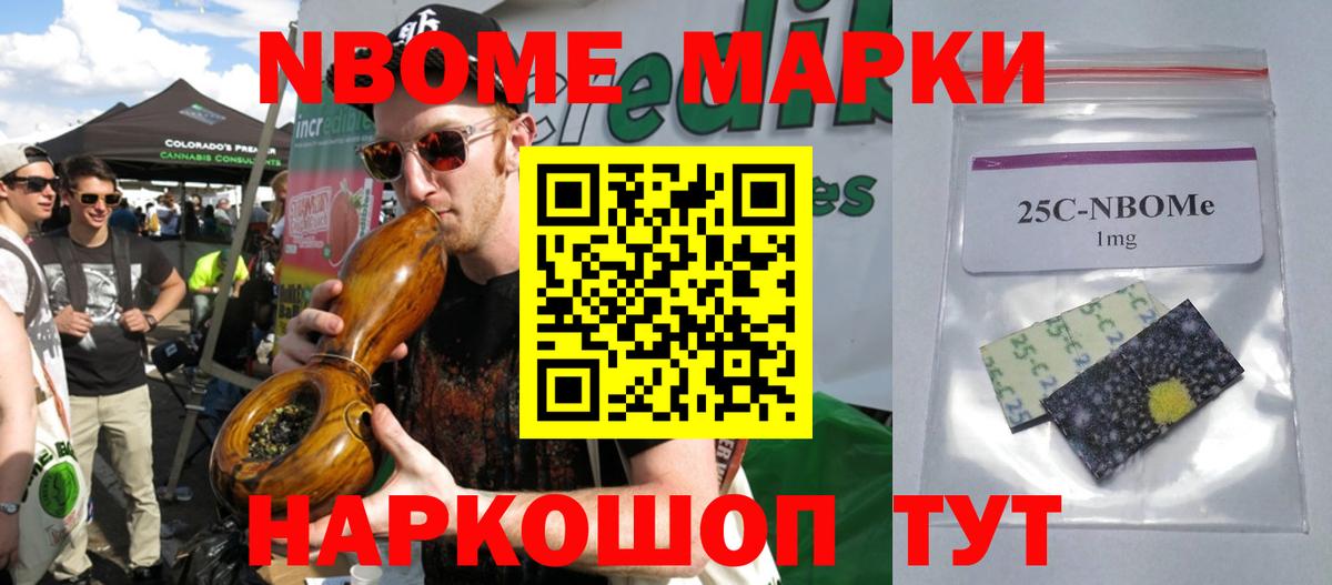 LSD-25 экстази кислота Куйбышев