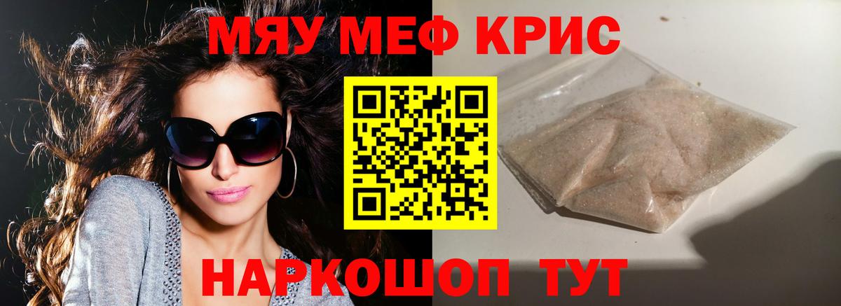 МЕФ мука Куйбышев
