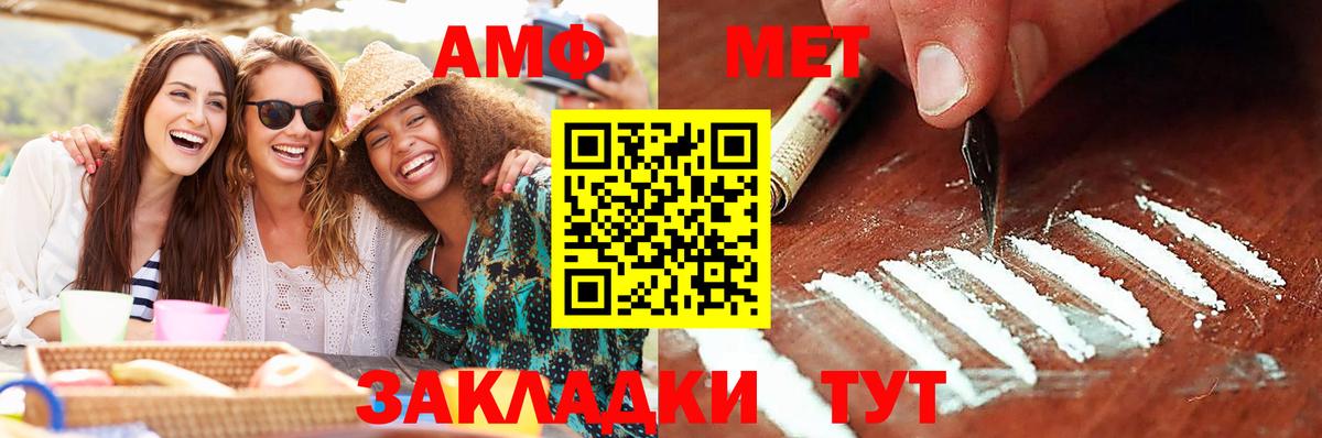 Первитин Декстрометамфетамин 99.9%  МЕТАМФЕТАМИН  Первитин Декстрометамфетамин 99.9%  Куйбышев  Вход с VPN 