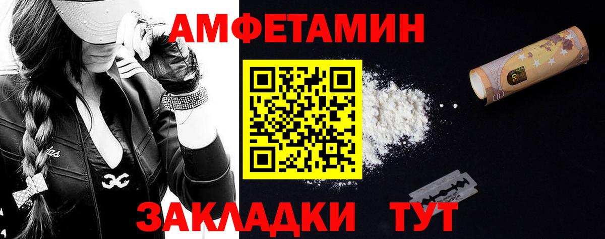 Метамфетамин кристалл Куйбышев