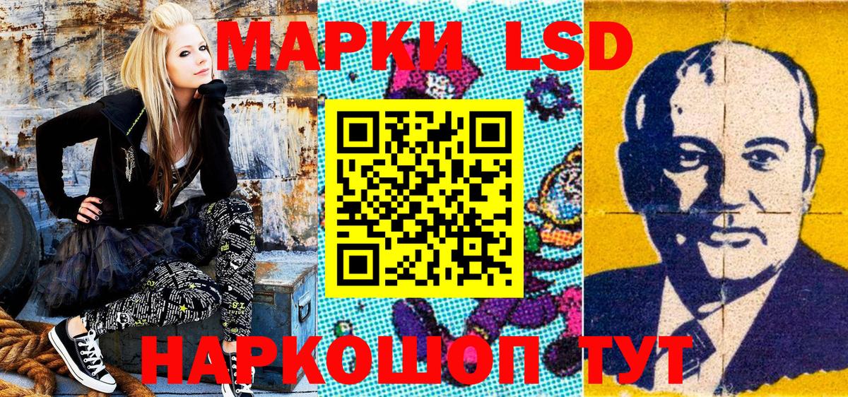 Куйбышев  Наркотические марки 1,5мг  Наркотические марки 1,5мг  Вход с VPN 
