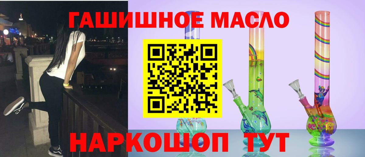 Дистиллят ТГК Wax Куйбышев